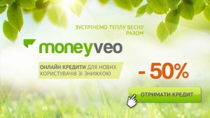 Деньги до зарплаты Днепр